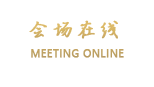 江西锦都皇冠酒店（南昌）